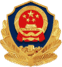 公安图标